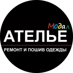 Ателье Модал