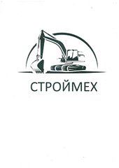 Строймех