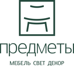 Интерьерный салон Предметы