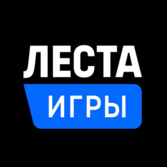 Леста Игры