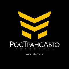 РосТрансАвто