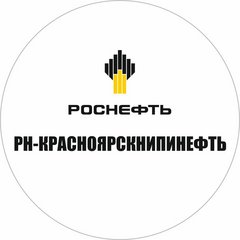 РН-КрасноярскНИПИнефть