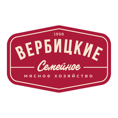 Вербицкие