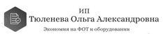 Тюленева Ольга Александровна