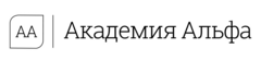 Академия ДПО Альфа