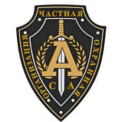 ЧОО АЛЬФА-СА