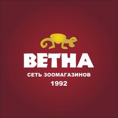 ВЕТНА