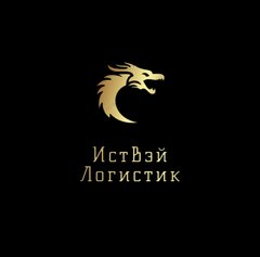 Иствэй Логистик