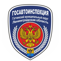 Отдельная рота дорожно-патрульной службы Госавтоинспекции УМВД России по Гатчинскому району ЛО