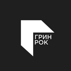 Балыко Григорий Павлович