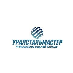Уральская Стальная Мастерская