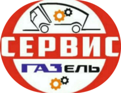 Маслаков Сергей Николаевич