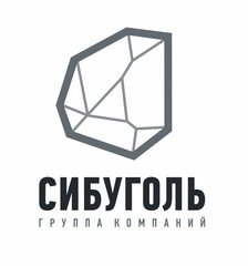 Сибуголь Сибуголь