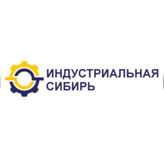 ПК Индустриальная Сибирь