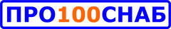 Про100Снаб