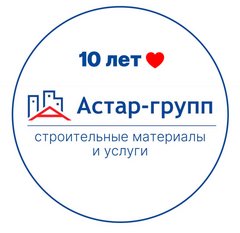 Астар