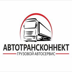 Авто Транс Коннект