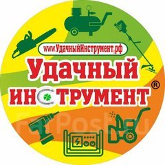 Удачный Инструмент