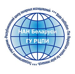 Государственное учреждение Республиканский центр полярных исследований