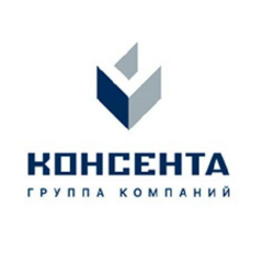 «Консента»