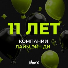 Limex