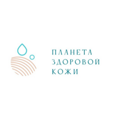 Планета Здоровой Кожи