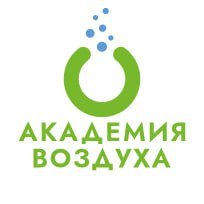 Академия Воздуха