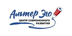 Альтер Эго