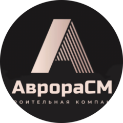 АврораСтройМонтаж