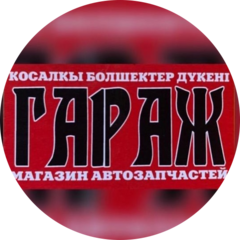 Ильченко В.