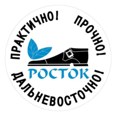 Магазин Росток