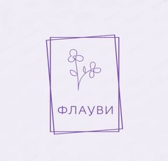 Флауви