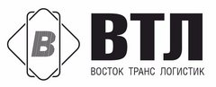 Восток Транс Логистик