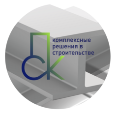 Промсталькомплекс