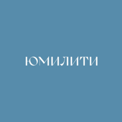 Женский магазин Юмилити