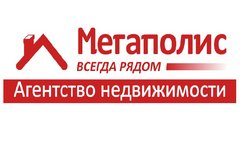 АН Мегаполис