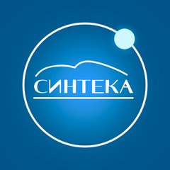 Синтека