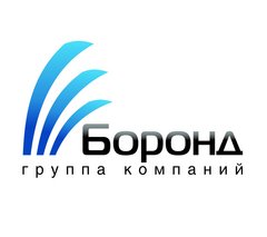 Боронд, Группа компаний