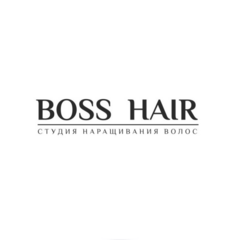 Boss Hair студия наращивания волос Boss Hair студия наращивания волос