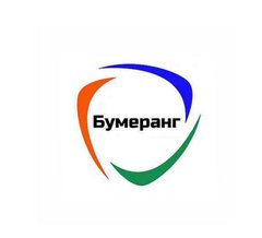 ГК Бумеранг