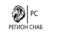 РС