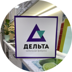 Дельта