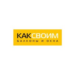 КАКСВОИМ