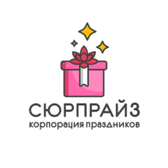 Сюрпрайз