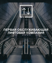 ОЛК №1