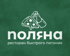 Головнёва Валерия