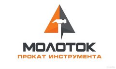 Хрусталев Николай Евгеньевич