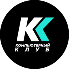 Компьютерный клуб КК