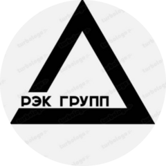 Реконструкция Энергетика Коммуникации Групп