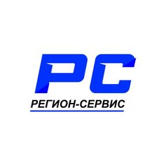 Регион Сервис